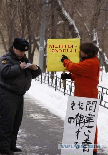 Учитель японского