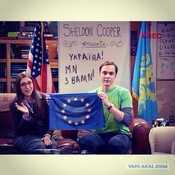 На злобу дня!