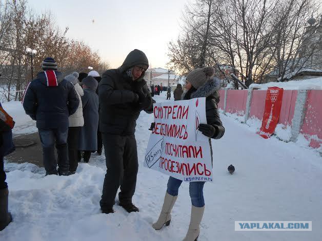 Протесты против Олимпиады в г. Кунгуре Пермского к