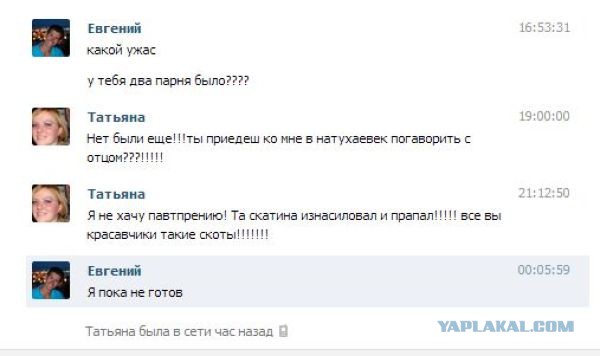 Приколы и маразмы
