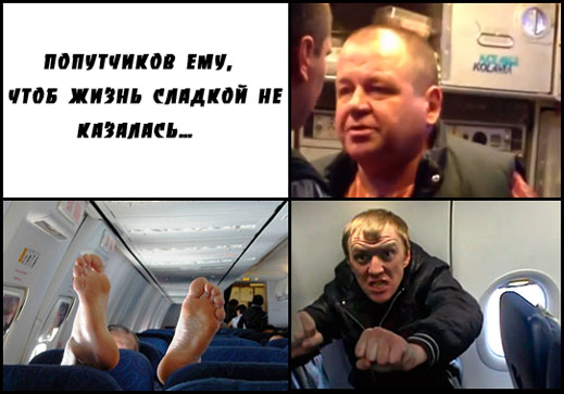 Внутри самолета короля Саудовской Аравии