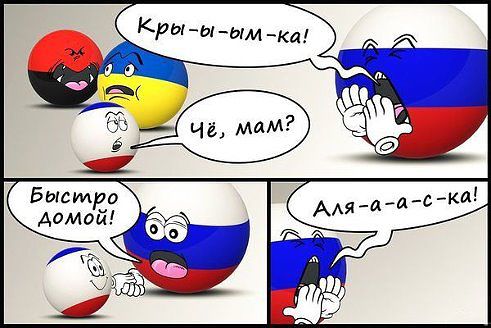 Жители Симферополя празднуют