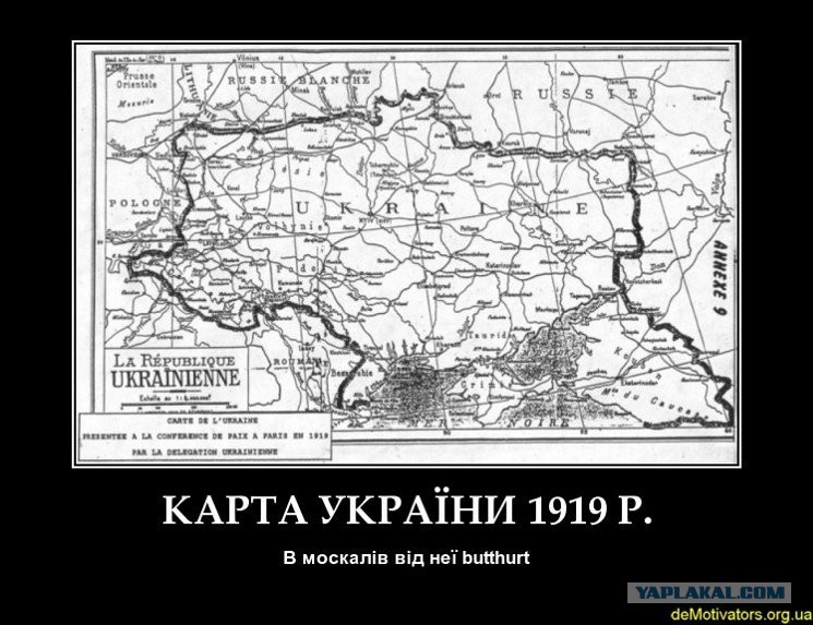 Карта украины 1919 года на русском языке