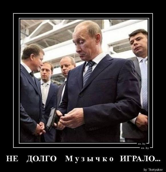 Убит "Сашко Бiлий" (Александр Музычко)