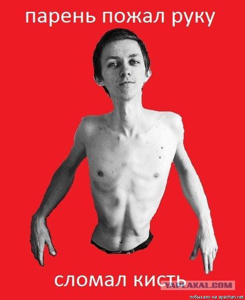 Парад дрищ-атлетов или "лето на носу...."