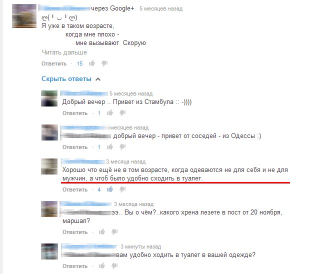 И снова смешные комментарии