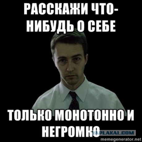 "Все мужики – сво...": идеальная философия
