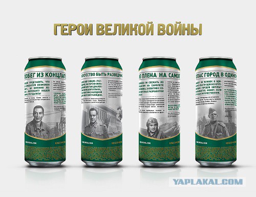 Путин: СМИ пропустили оскорбление ветеранов ВОВ