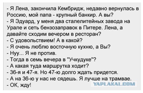 Смешные комментарии из социальных сетей 26.04.14