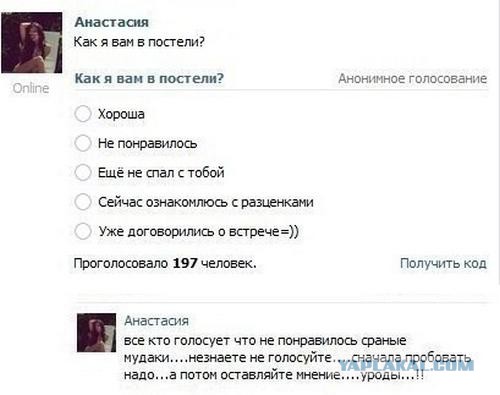 Смешные комментарии из социальных сетей (40 фото)