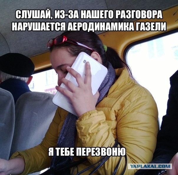 Айфон.