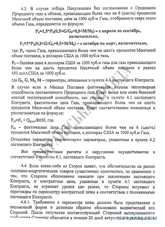 Украине придется посадить Тимошенко