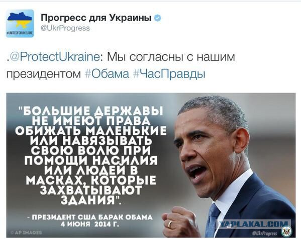 Сатиры псто
