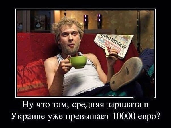 Реклама войны в Украинских СМИ