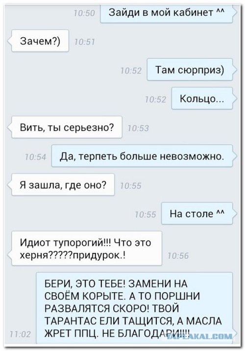 Смешные комментарии из социальных сетей