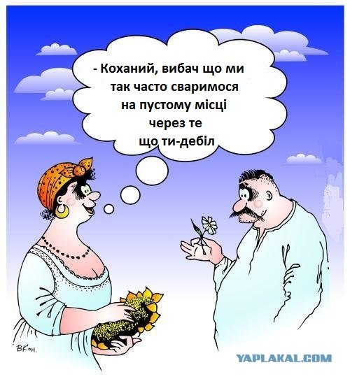 Женская логика.