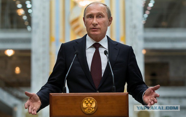 Путин загнал ЕС в угол