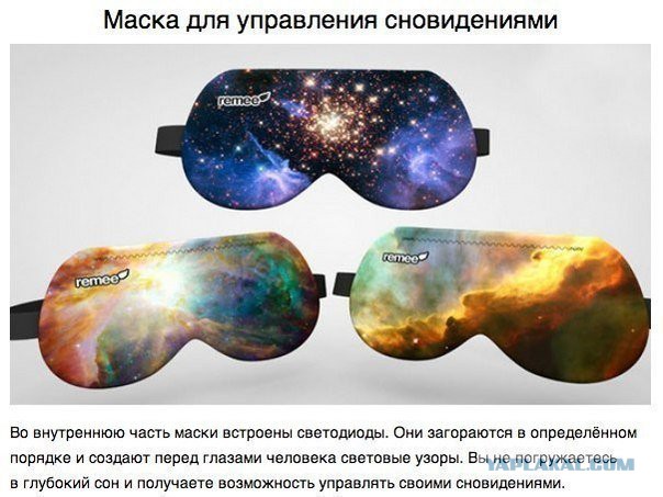 Изобретения, без которых мы обходились раньше