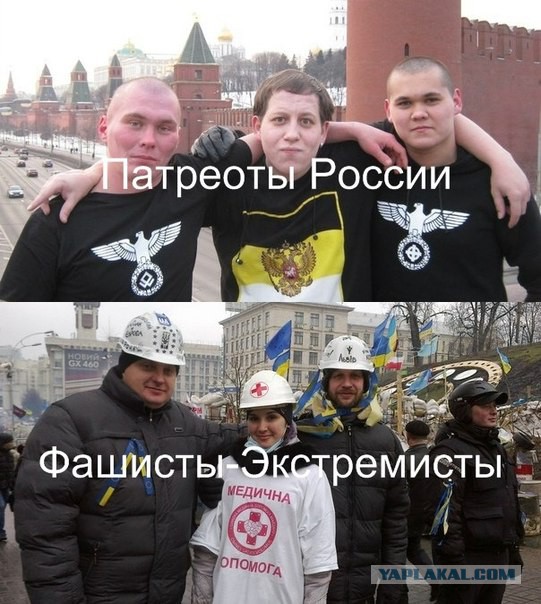 Новые европейцы?