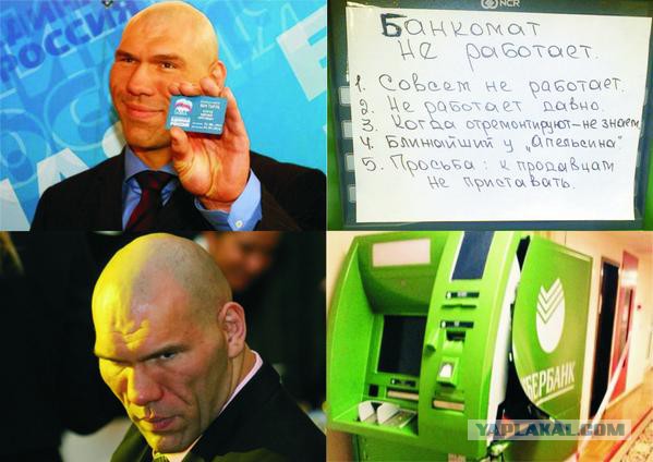 В Госдуме ограбили банкомат!