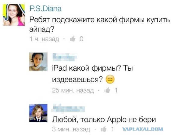 Комментарии из Соцсетей