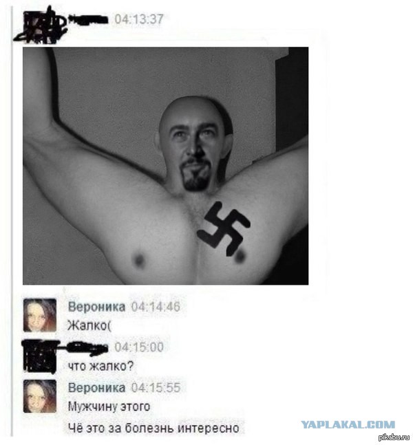Улыбнуться в понедельник