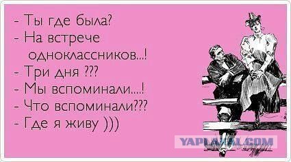С Тяпницей!