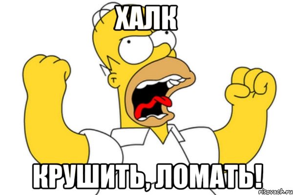 Без комментариев
