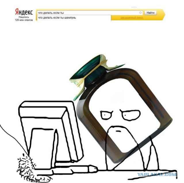 Жизненный вопрос