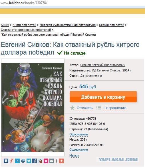 Центробанк поднял ключевую ставку до 17%