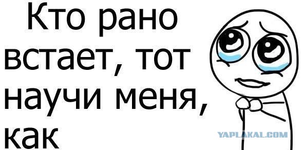 Будильник для тех кто плохо просыпается