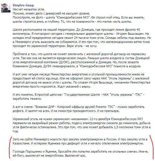 Перемирие кончилось, едва начавшись.