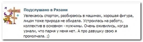 Весёлое из сети