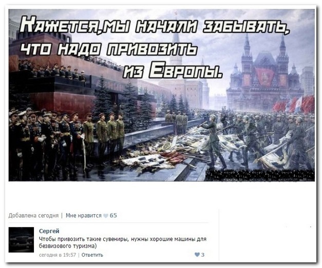 Смешные комментарии из социальных сетей