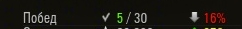 Wargaming 18