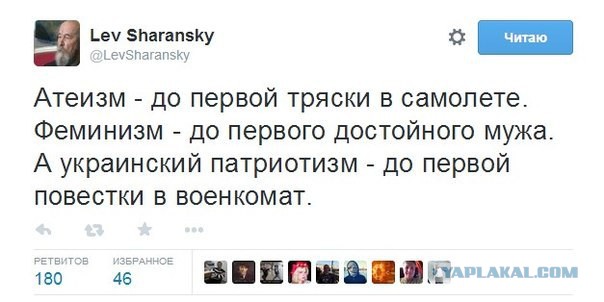 Нацист и русофоб Чикин,