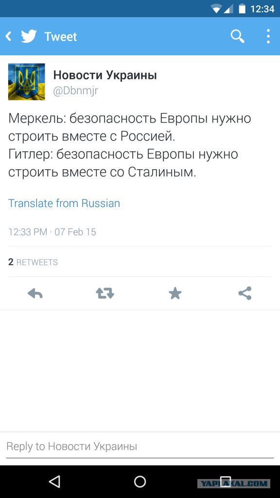 Перемирие кончилось, едва начавшись.