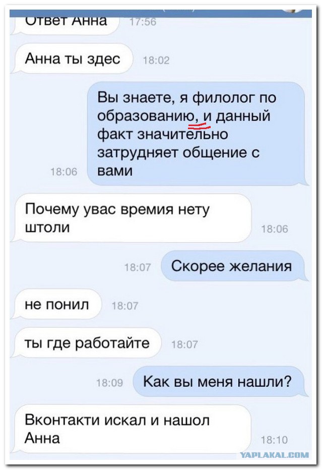 Смешные комментарии из социальных сетей