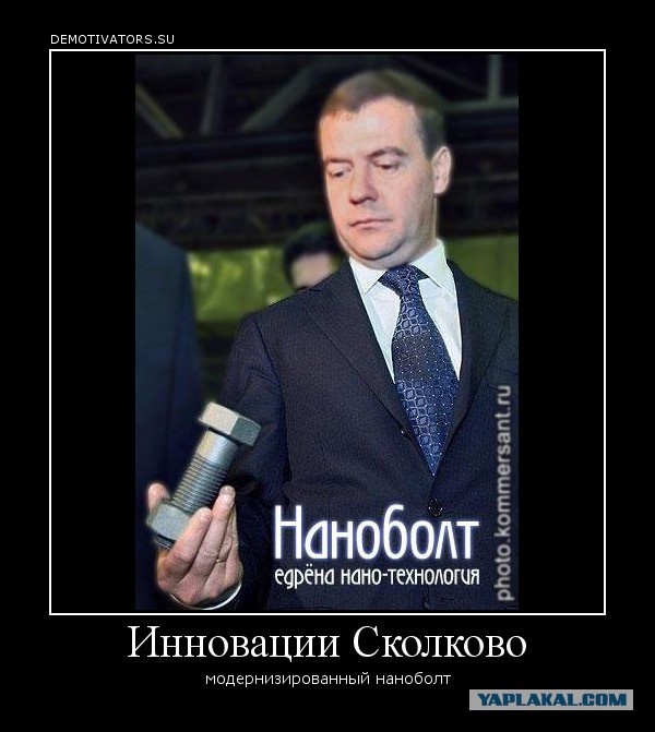 "Чудо аппарат" Мобильный спасатель