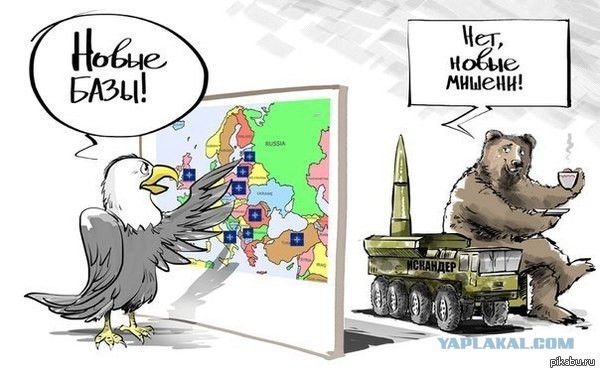 Картинки про политику