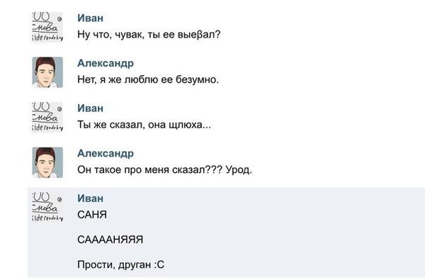 Ужасы и приколы из соцсетей 18+