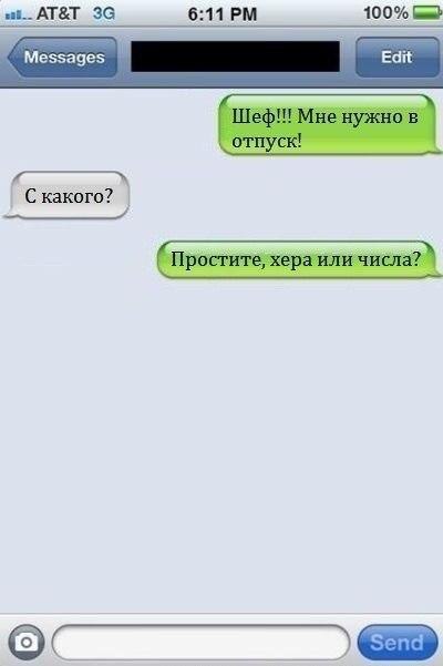 Ужасы и приколы из соцсетей 18+