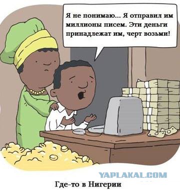 Как я отыскал богатого родственника
