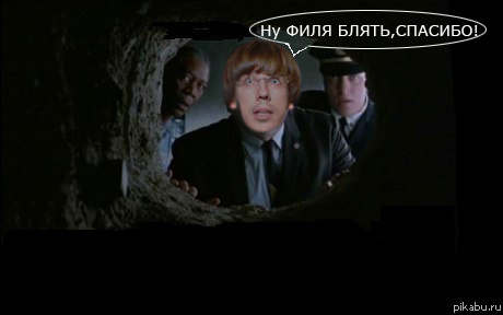 Каждую ночь он берётся за старое