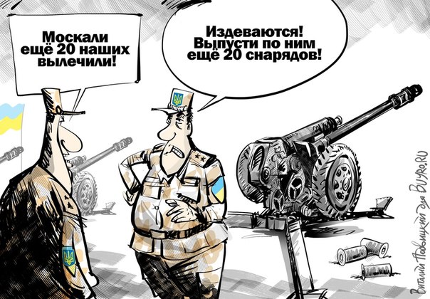 Украинский кризис: иностранная карикатура