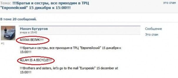 Встреча патриарха