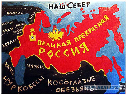 Польский синдром: Проигравшая Империя