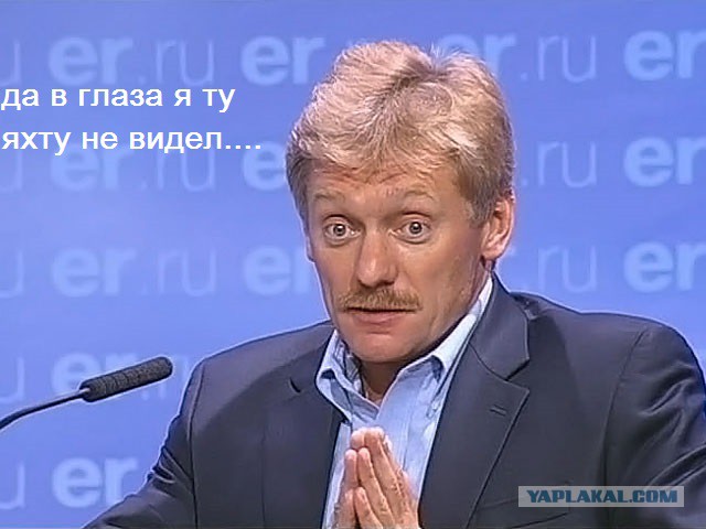 Новые приключения молодожёна-чиновника