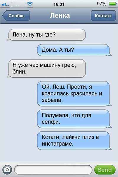 Ужасы и приколы из соцсетей 18+