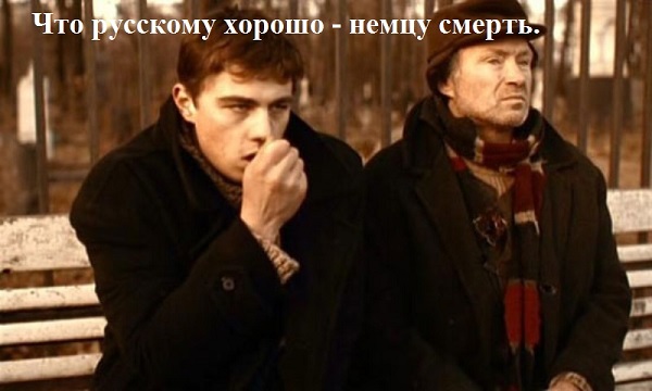 Почему моя русская жена изменяет?